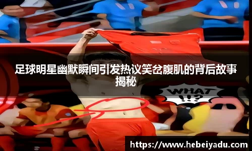 芒果体育app官网入口