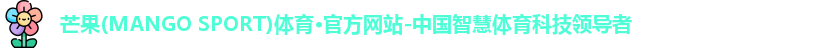芒果